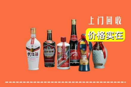 通化东昌区回收老酒