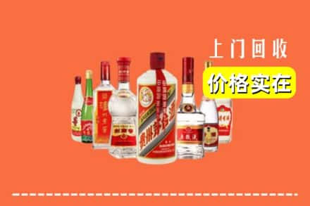 通化东昌区回收烟酒