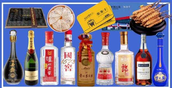 通化东昌区烟酒回收