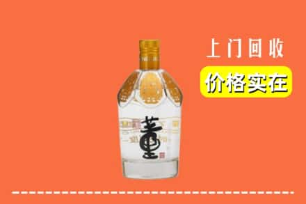 通化东昌区回收董酒