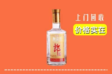 通化东昌区求购高价回收老郎酒