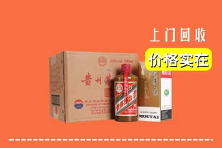 通化东昌区求购高价回收精品茅台酒