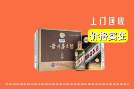 通化东昌区求购高价回收彩釉茅台酒