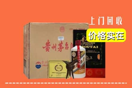 通化东昌区求购高价回收陈酿茅台酒